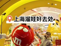 -m豆巧克力世界(上海世茂广场店)