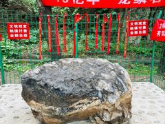 -龙门涧景区