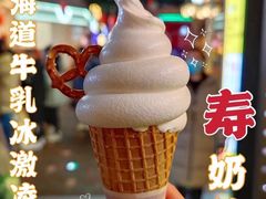 -寿奶茶·鲜奶与茶(合生汇购物中心店)