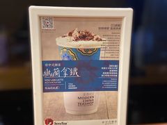 -茶颜悦色(岳麓山顶店)