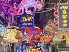 -桥东喜碧海鲜街(水东街店)