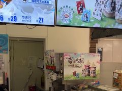 -DQ·蛋糕·冰淇淋(鸿坤店)