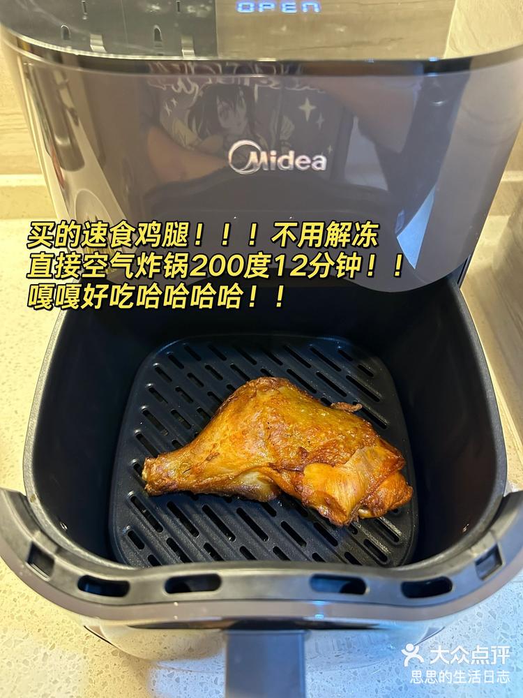 思思厨具(思思公司怎么样)