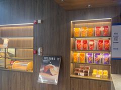-原麦山丘(世纪金源店)