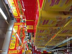 -百佳汇超市(日业广场店)