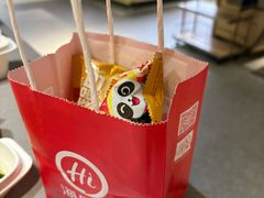 -海底捞火锅(人民广场店)