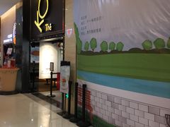 门面-KOI Thé(正佳广场店)