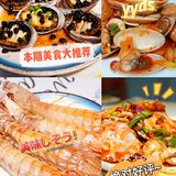 24年的川味海鲜店，超级宝藏绝对不能错过