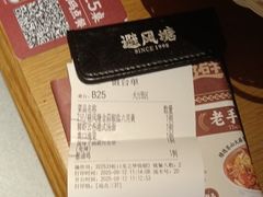 -避风塘·老港味餐厅(虹口龙之梦店)