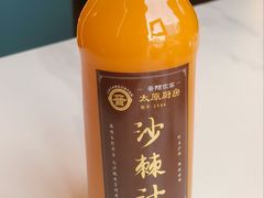 -晋阳家宴·太原厨房·百年传承(学府街店)