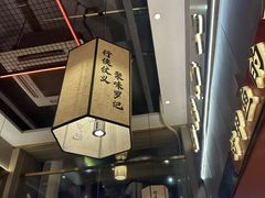-聚味罗记大排檔·烧烤·鲜鱼杂·甲鱼煲(科学馆店)
