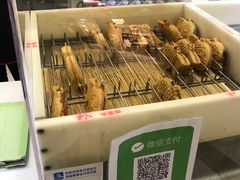 -粉粉乐鲷鱼烧(美罗城店)