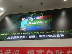 -永辉超市(新桥店)