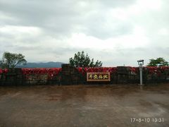 -东部华侨城