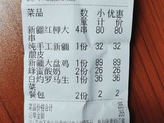 -帕米尔食府(白云观店)