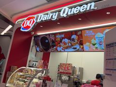 -DQ·蛋糕·冰淇淋(五棵松万达店)
