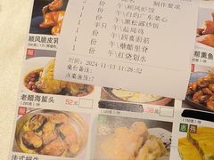 -金时代顺风大酒店(临港百联店)