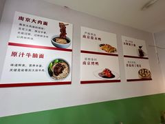 -苓记南京鸭血粉丝.皮肚面(县东巷店)