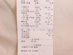 -紫燕百味鸡(西影店)