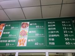 -大益烤鸡