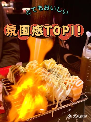 深圳这家日料真的氛围感TOP1