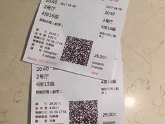 -天幕新彩云国际影城(激光巨幕店)