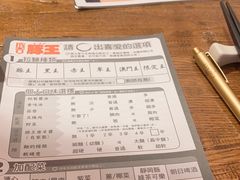 -豚王拉面(澳门银河店)
