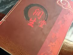 -润生堂(泰然四路店)