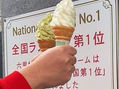 -神户六甲牧场(北野本店)