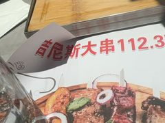 -通海俄式烧烤·俄罗斯大串(嵩山路店)