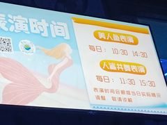 -太平洋海底世界