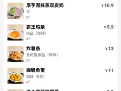 -赵记传承·中式甜品(深圳福田皇岗村店)