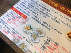 -新村一只鸡(新村本店)