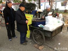 -马文章胖子甑糕(洒金桥店)