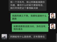 -永旺梦乐城(金银潭店)