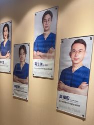 -上海首尔丽格医疗美容医院