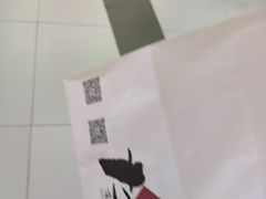 -粉粉乐鲷鱼烧(美罗城店)