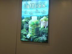 -桂桂茶(恒基名人店)