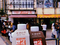 -世记咖啡(氹仔外卖店)