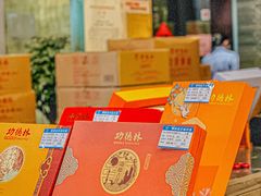 -功德林(南京西路店)