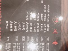 -川香煲(茅台路店)