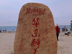 -碧海银沙景区
