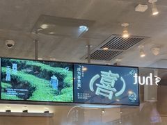 -喜茶(广州天汇igc店)