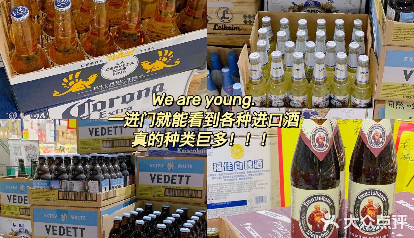 进货进货快来进货🔥大型仓储超市最低3r+
