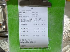 -石岐乳鸽村(南海第三分店)