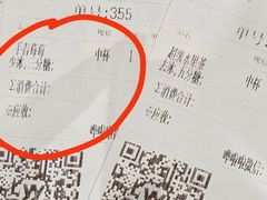 -雅克雅思(中央商场店)