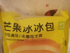 -奈雪的茶(新天地广场PRO店)