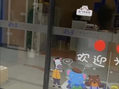 -红黄蓝成长中心(公益西桥校区)