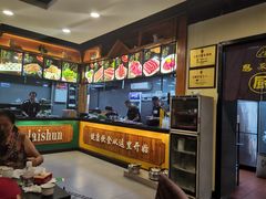 -恩来顺(上海道店)