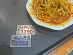 -清真·马洪小炒泡馍馆(钟楼回民街店)